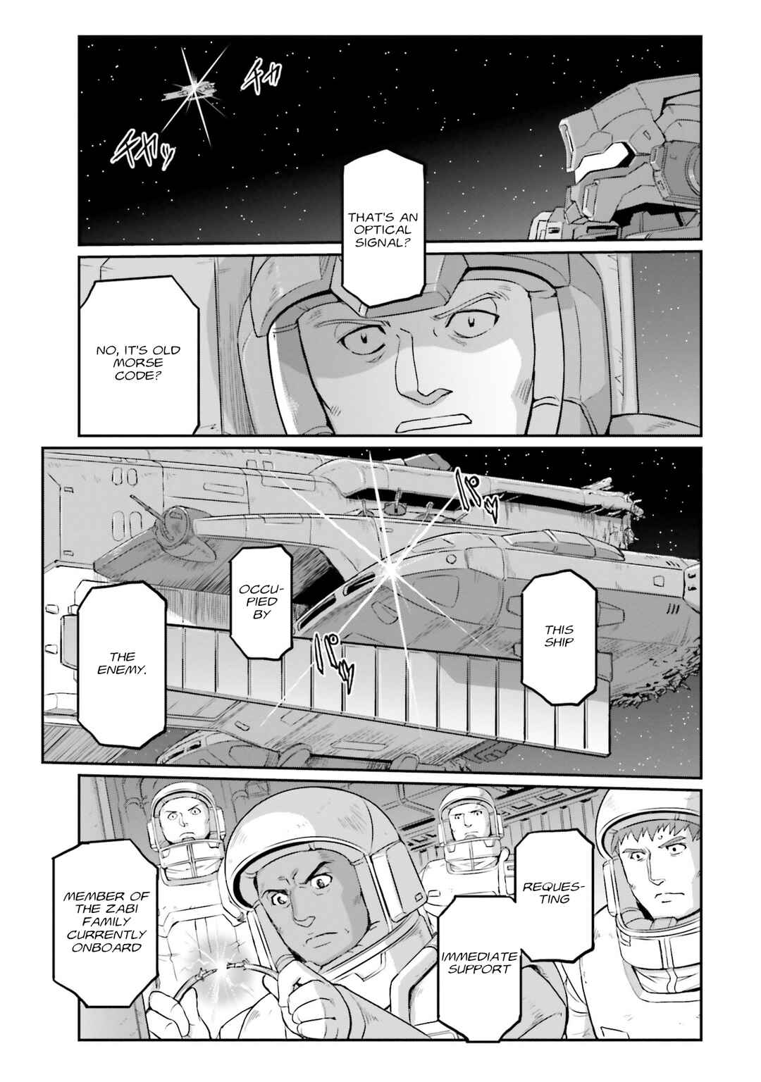 Kidou Senshi Moon Gundam Chapter 29 - Page 23