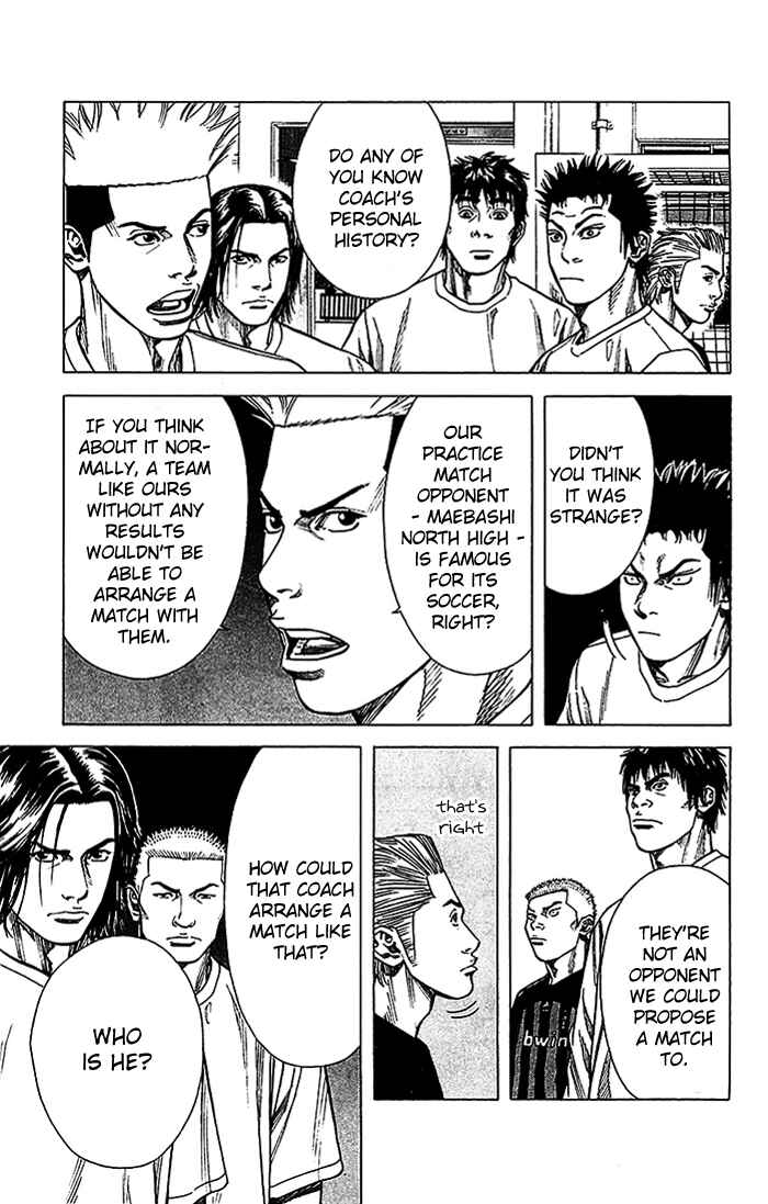 Angel Voice Chapter 20 - Page 12