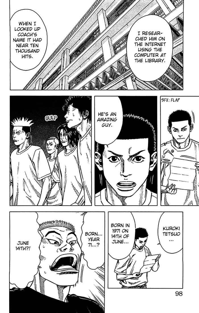 Angel Voice Chapter 20 - Page 13