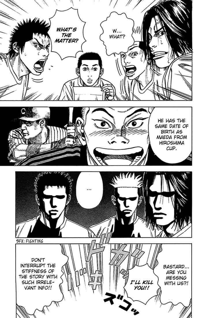 Angel Voice Chapter 20 - Page 14