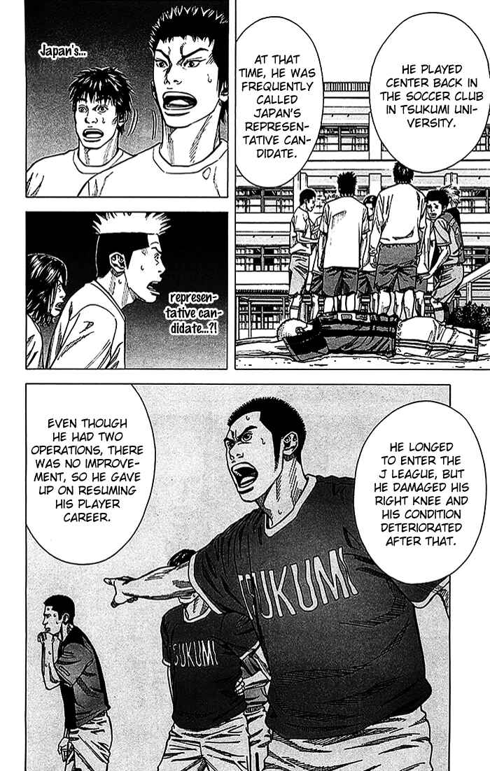 Angel Voice Chapter 20 - Page 15
