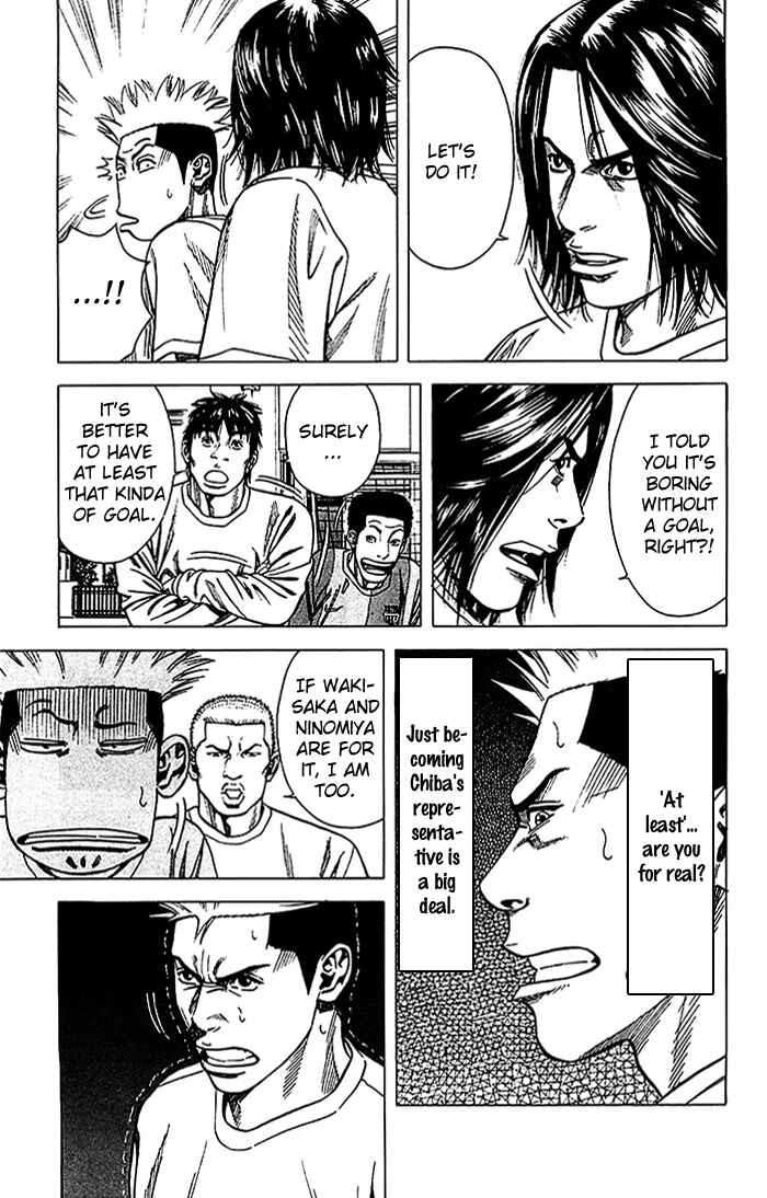 Angel Voice Chapter 20 - Page 18