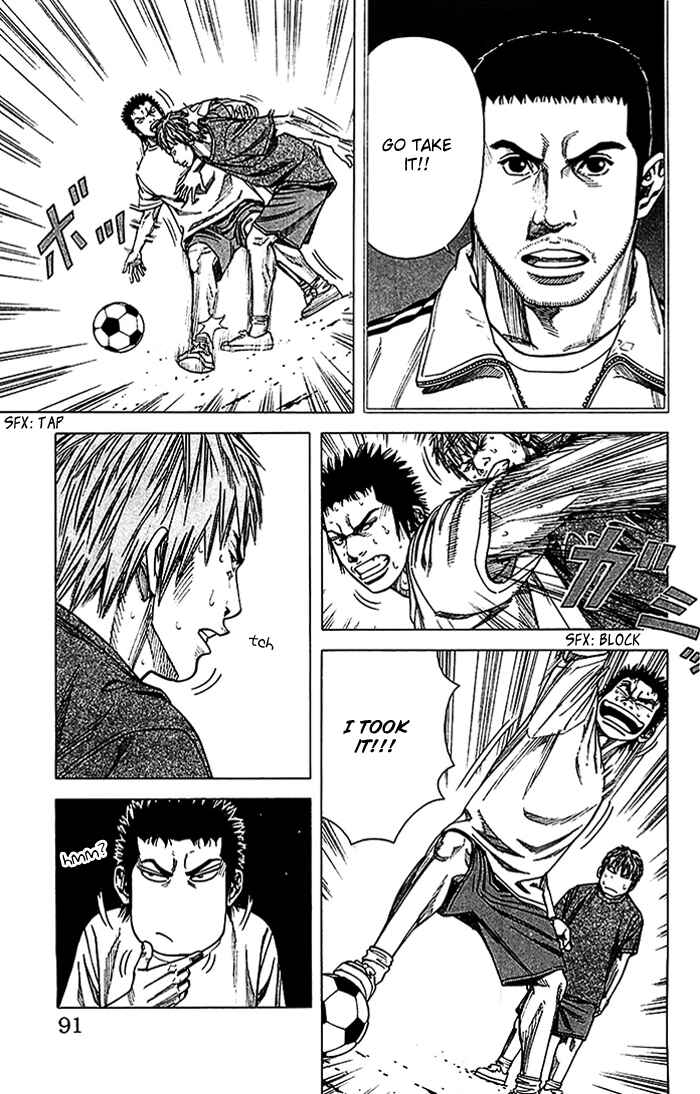 Angel Voice Chapter 20 - Page 6