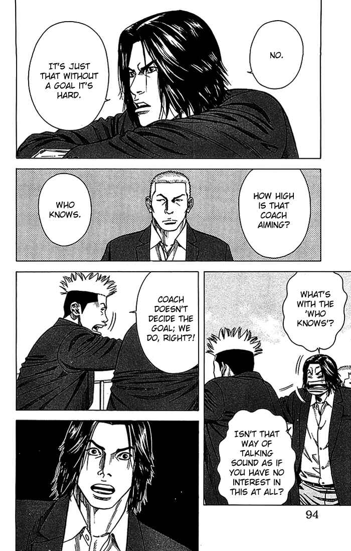 Angel Voice Chapter 20 - Page 9