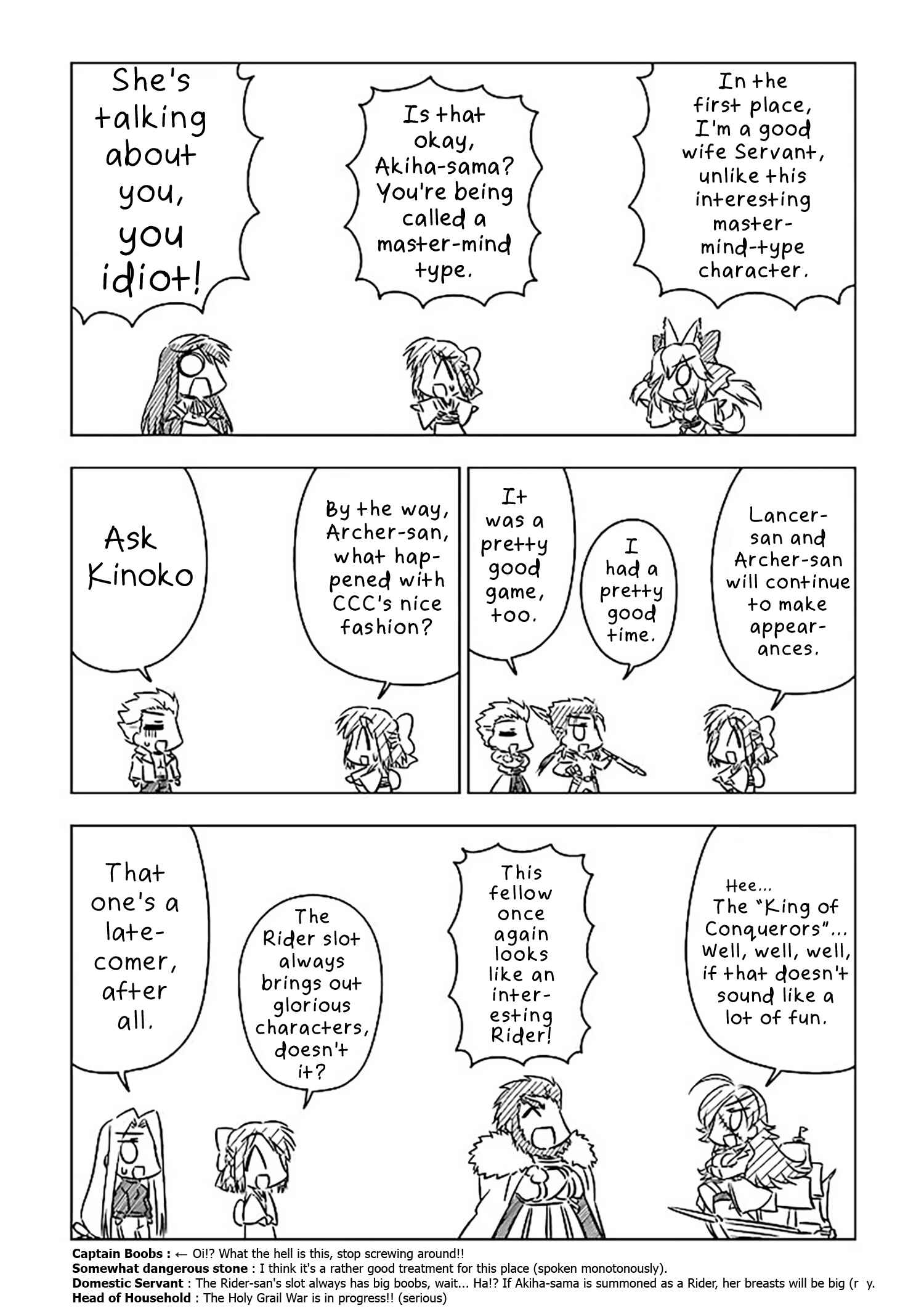 Koha-Ace Chapter 9.1 - Page 5