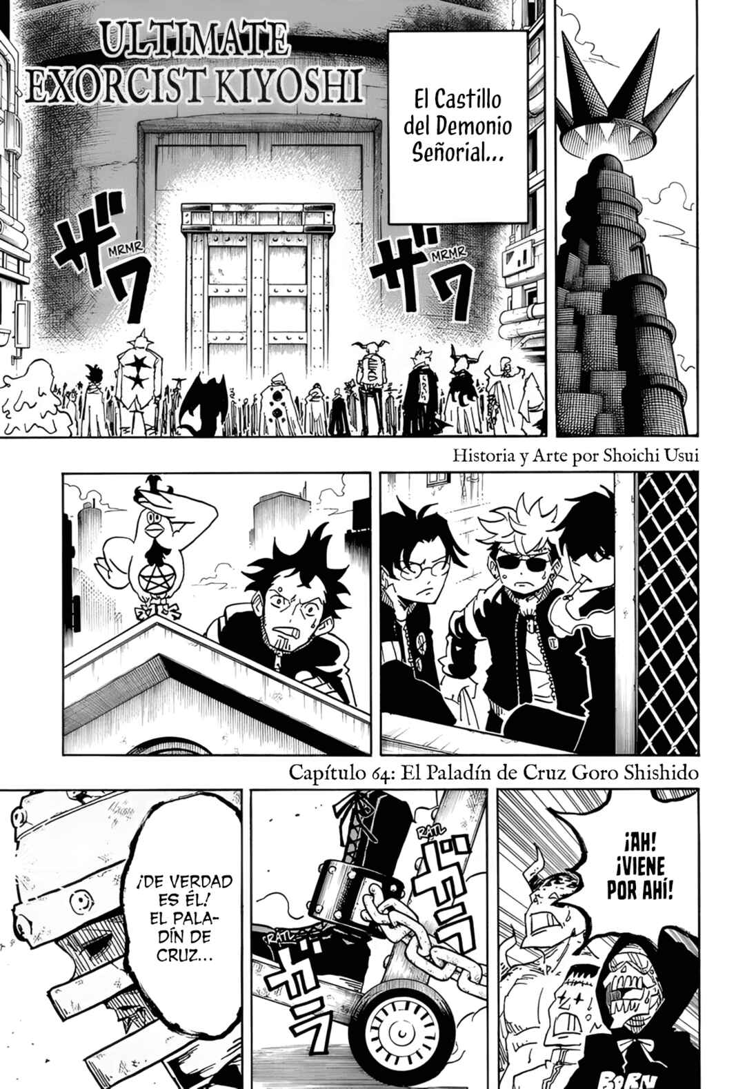 Exorcist no Kiyoshi-kun Chapter 64 - Page 2