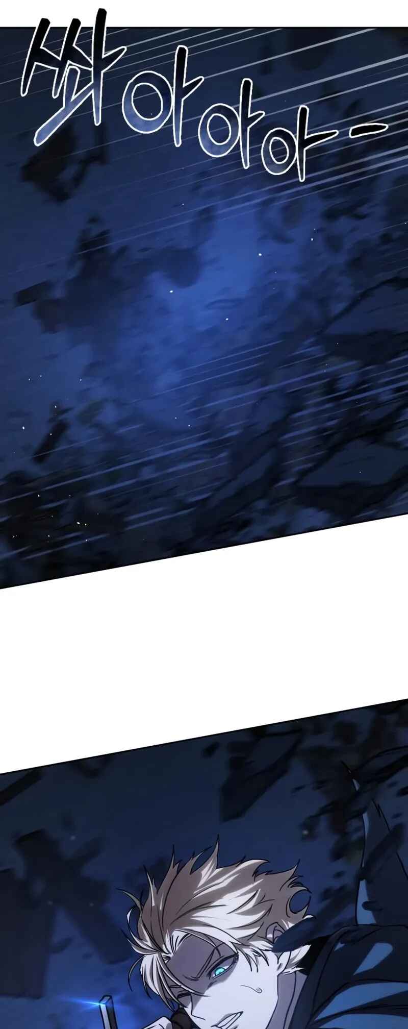 Byeol eul Pumeun Swordmaster Chapter 5 - Page 110