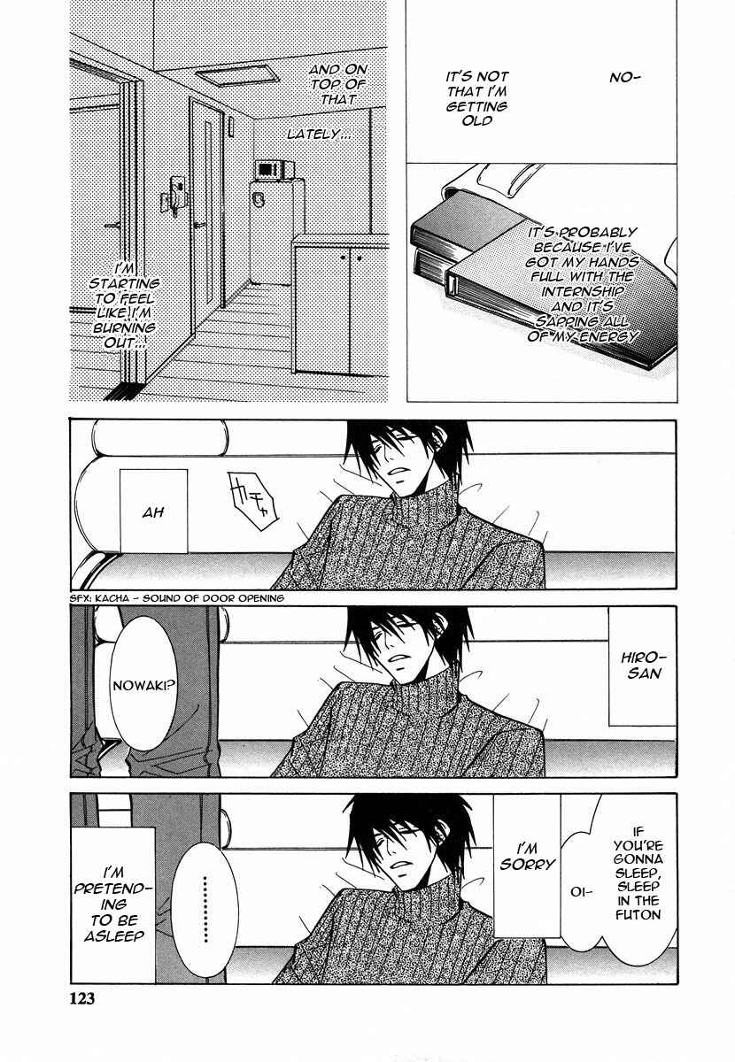 Junjou Romantica Chapter 23 - Page 2