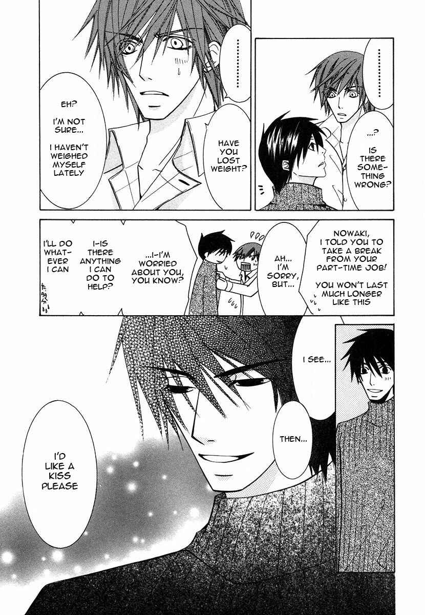 Junjou Romantica Chapter 23 - Page 4