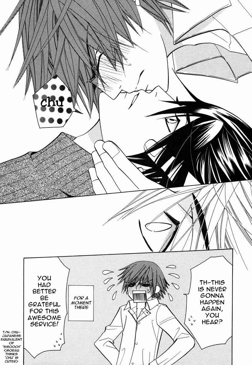 Junjou Romantica Chapter 23 - Page 6