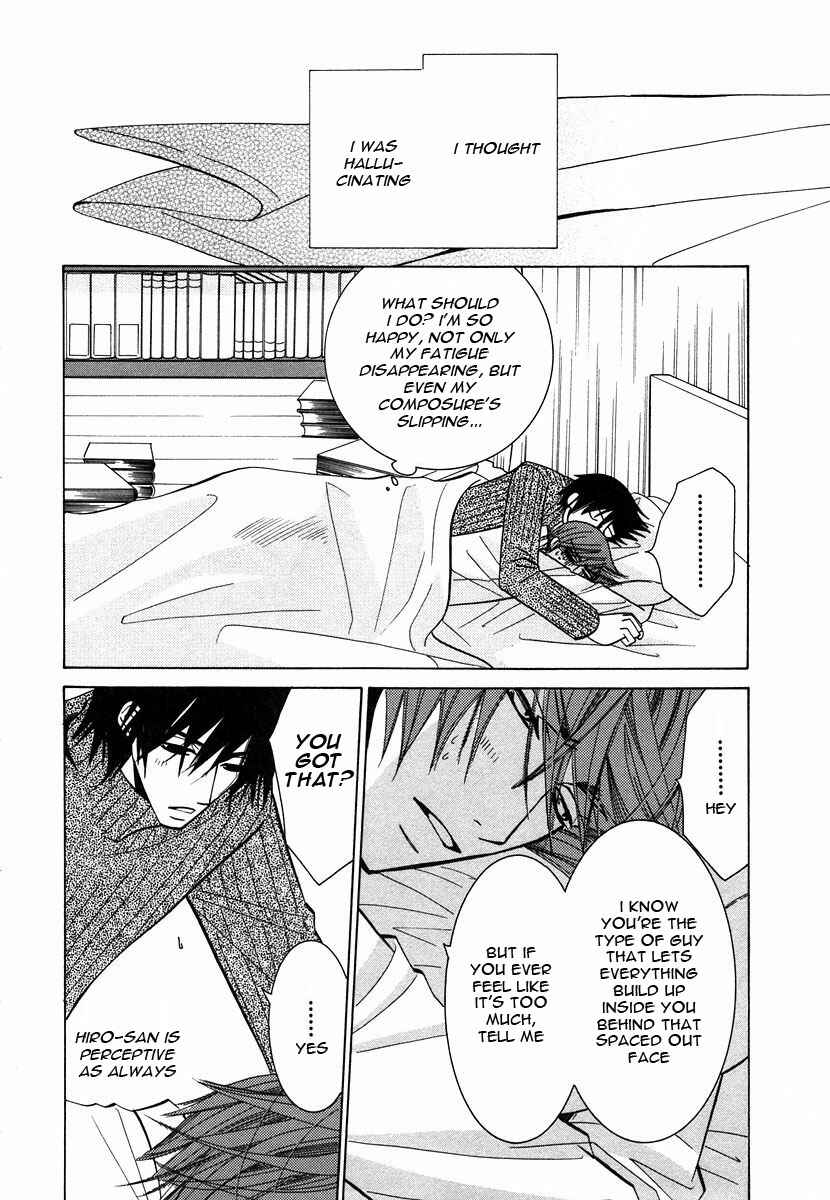 Junjou Romantica Chapter 23 - Page 7