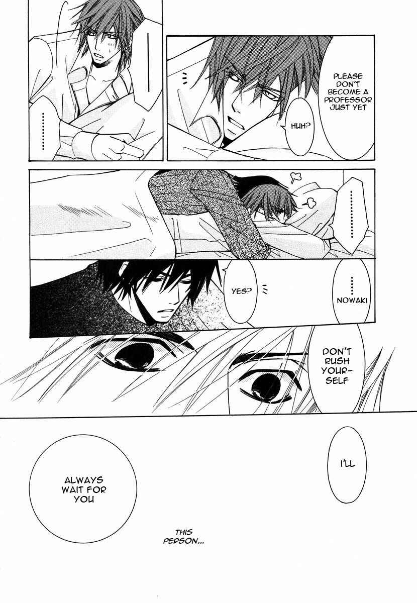 Junjou Romantica Chapter 23 - Page 9