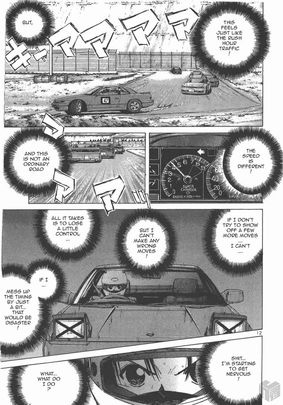 Over Rev! Chapter 124 - Page 12