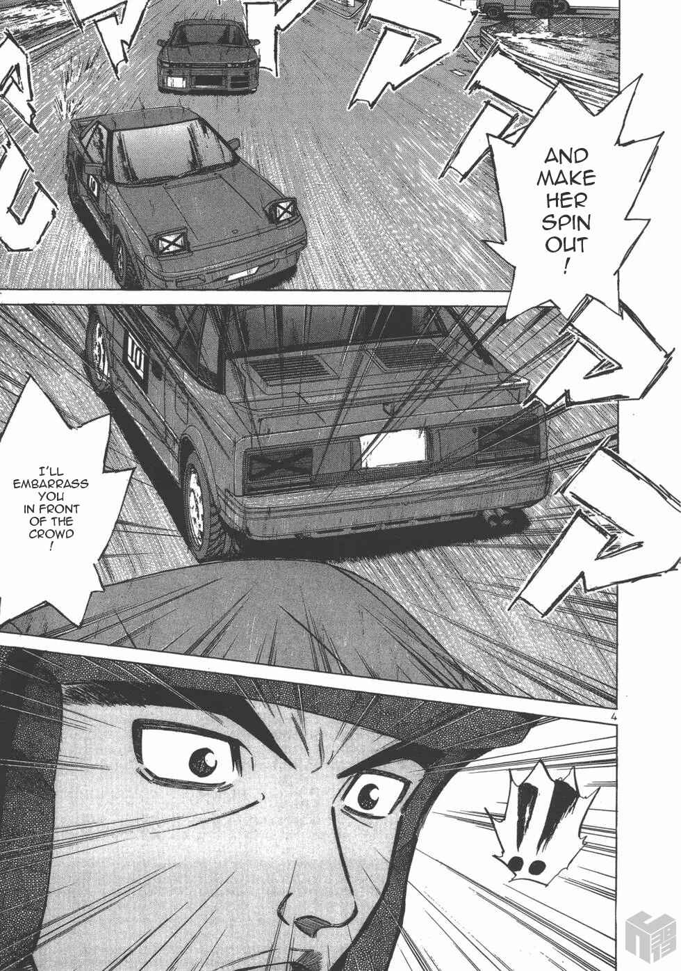 Over Rev! Chapter 124 - Page 4