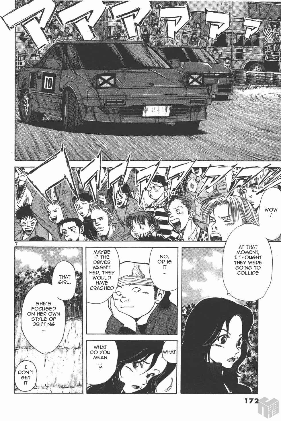 Over Rev! Chapter 124 - Page 7