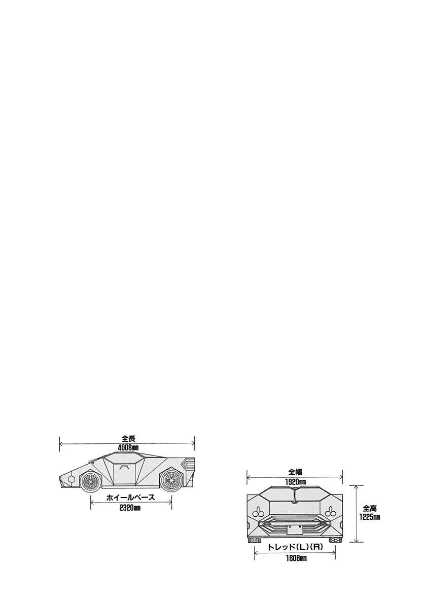 Countach Chapter 215 - Page 15