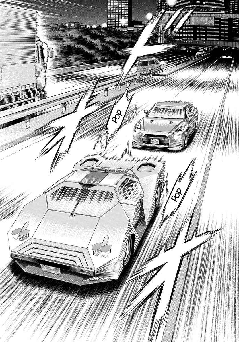 Countach Chapter 215 - Page 5