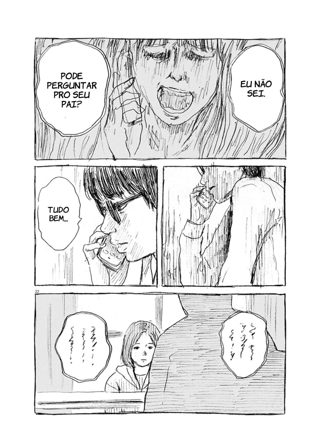 Mabataki no Oto Chapter 12 - Page 21
