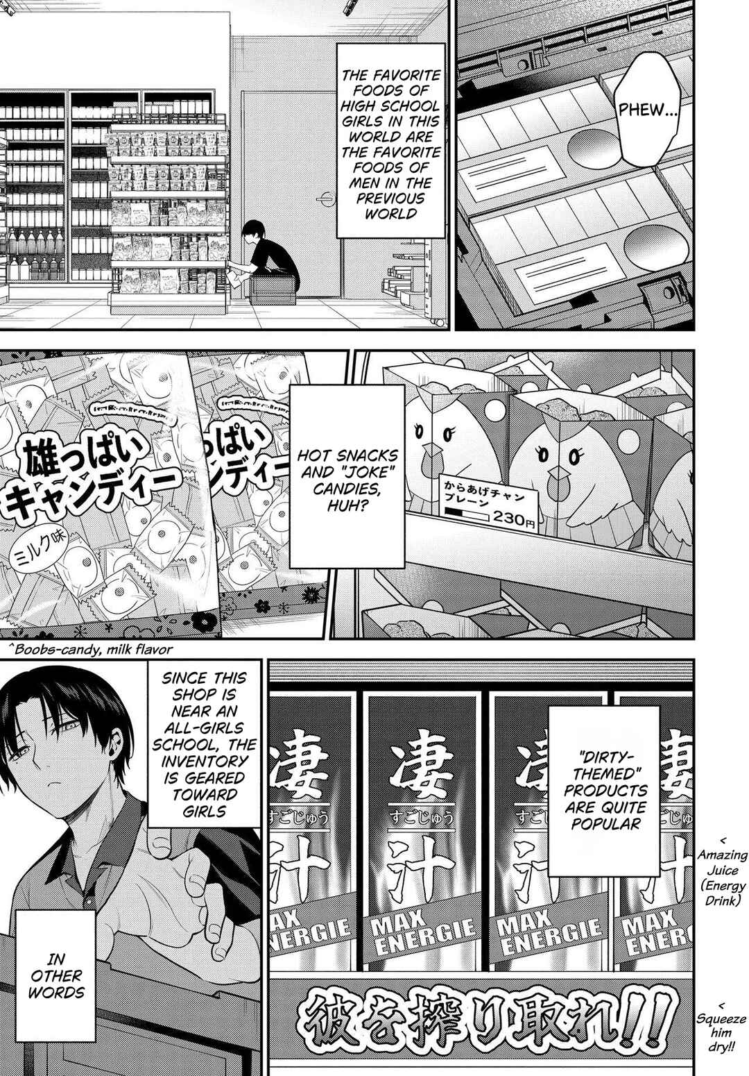 Teisou Gyakuten Sekai de Tanomeba Yareru to Uwasa no Ore Chapter 1 - Page 12