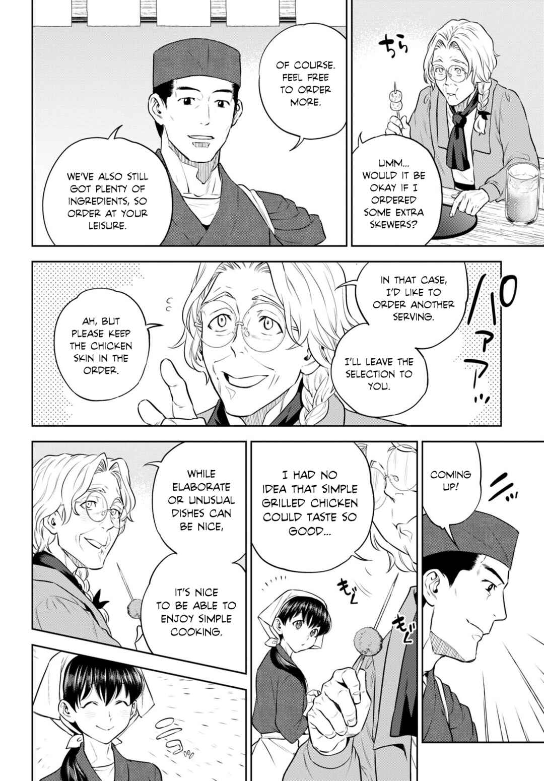 Isekai Izakaya "Nobu" Chapter 94 - Page 18
