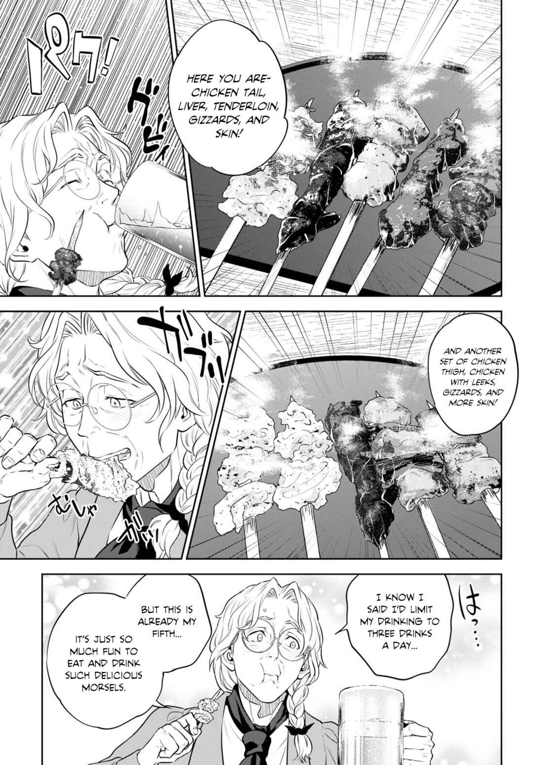 Isekai Izakaya "Nobu" Chapter 94 - Page 19