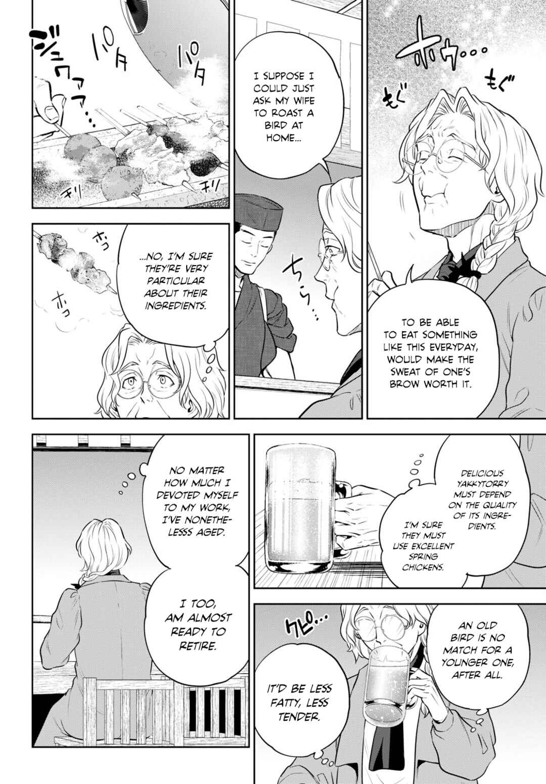 Isekai Izakaya "Nobu" Chapter 94 - Page 20