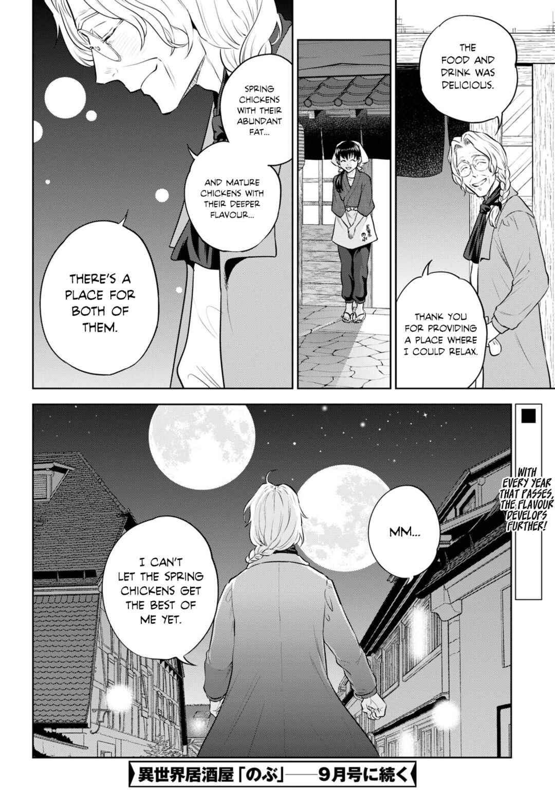 Isekai Izakaya "Nobu" Chapter 94 - Page 24