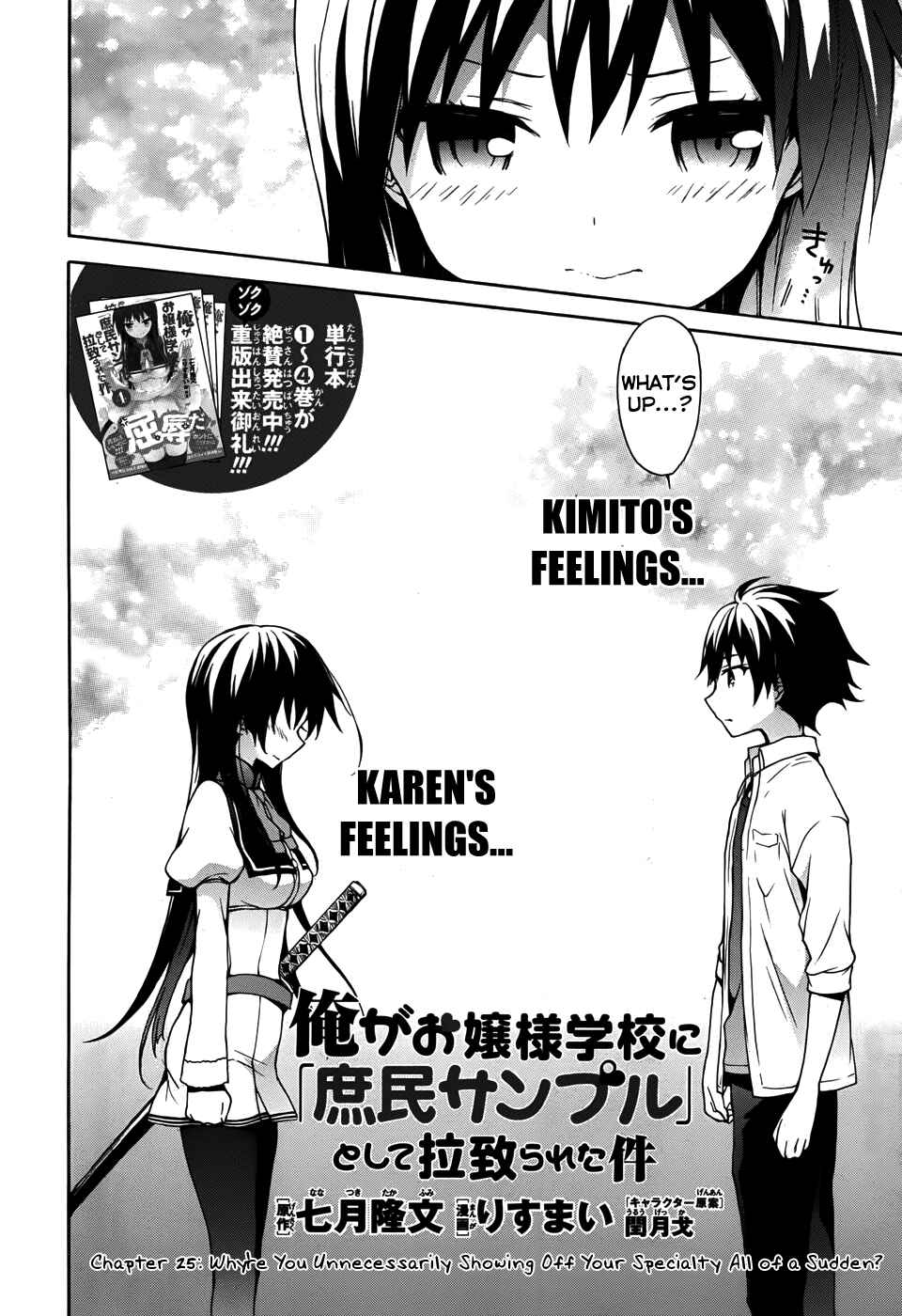 Ore ga Ojousama Gakkou ni "Shomin Sample" to shite Rachirareta Ken Chapter 25 - Page 3