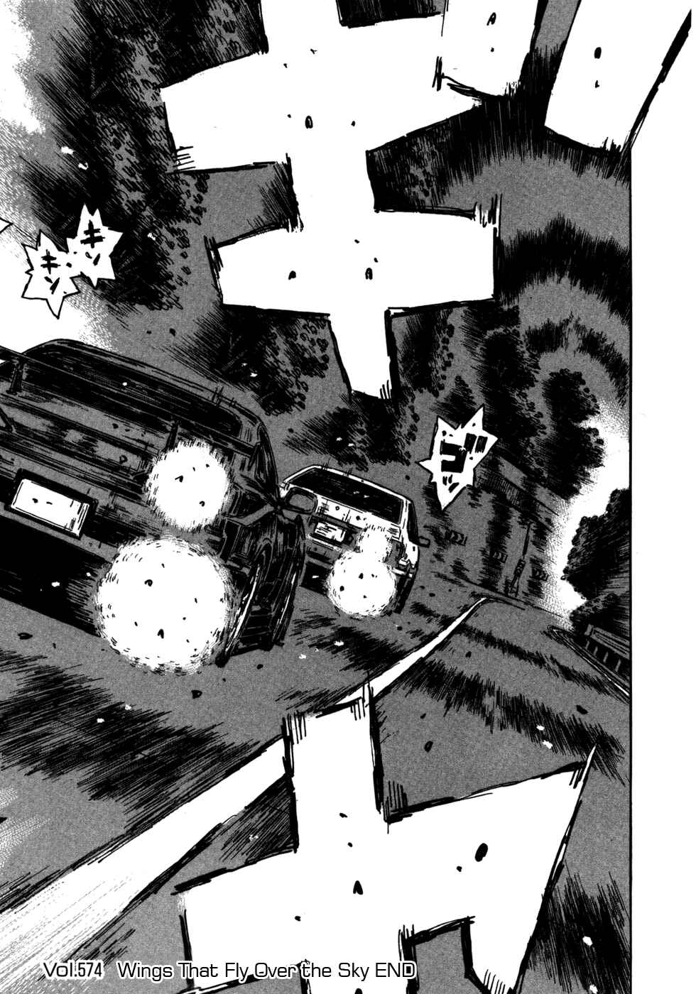 Initial D Chapter 574 - Page 11