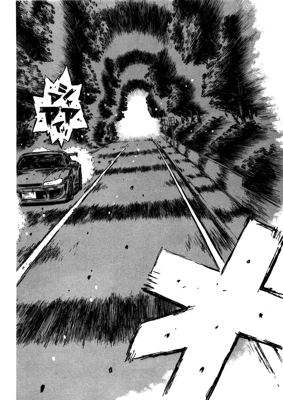 Initial D Chapter 574 - Page 4