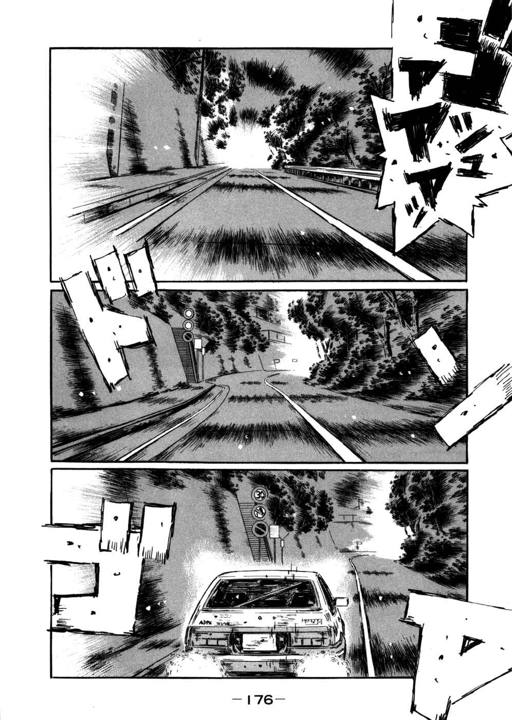 Initial D Chapter 574 - Page 8