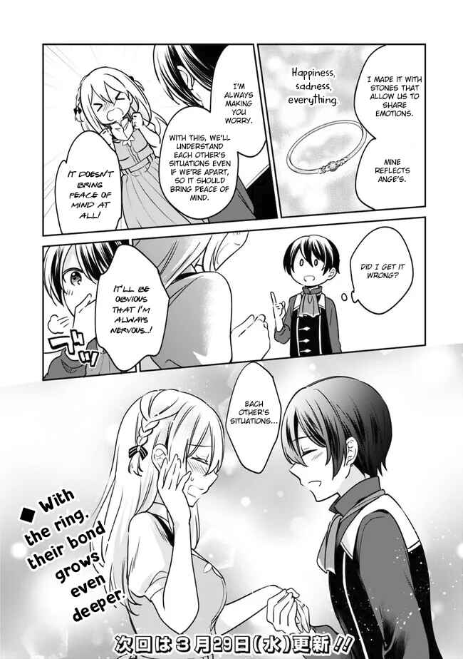 Zennin Ossan, Umarekawattara SSS Rank Jinsei ga Kakutei Shita Chapter 87 - Page 14