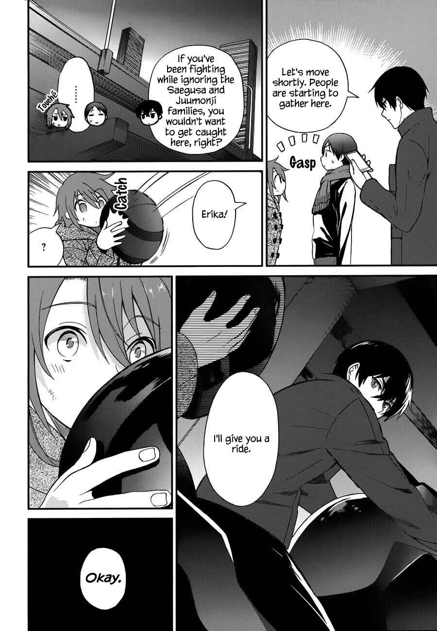 Mahouka Koukou no Rettousei - Raihousha-hen Chapter 8 - Page 11