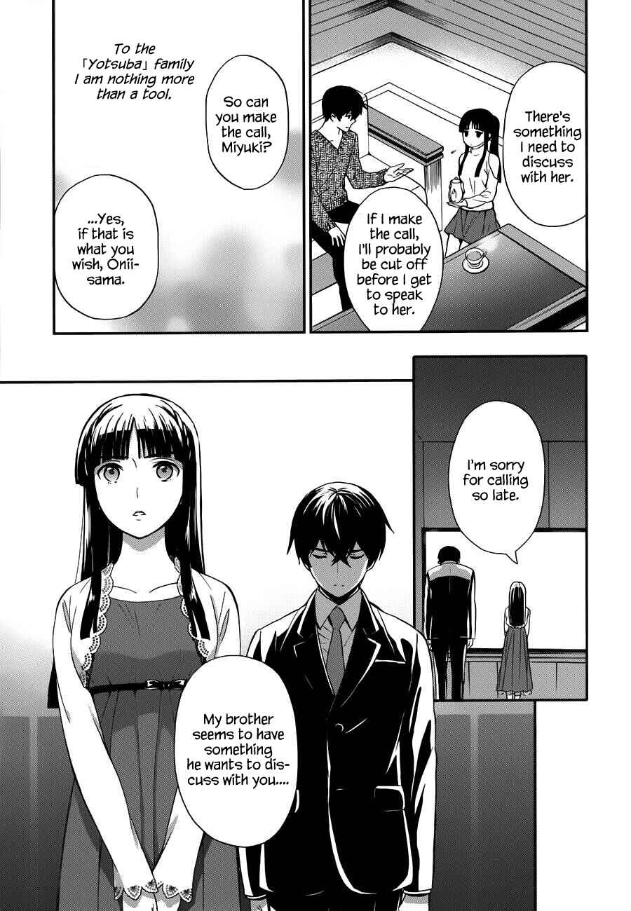 Mahouka Koukou no Rettousei - Raihousha-hen Chapter 8 - Page 16