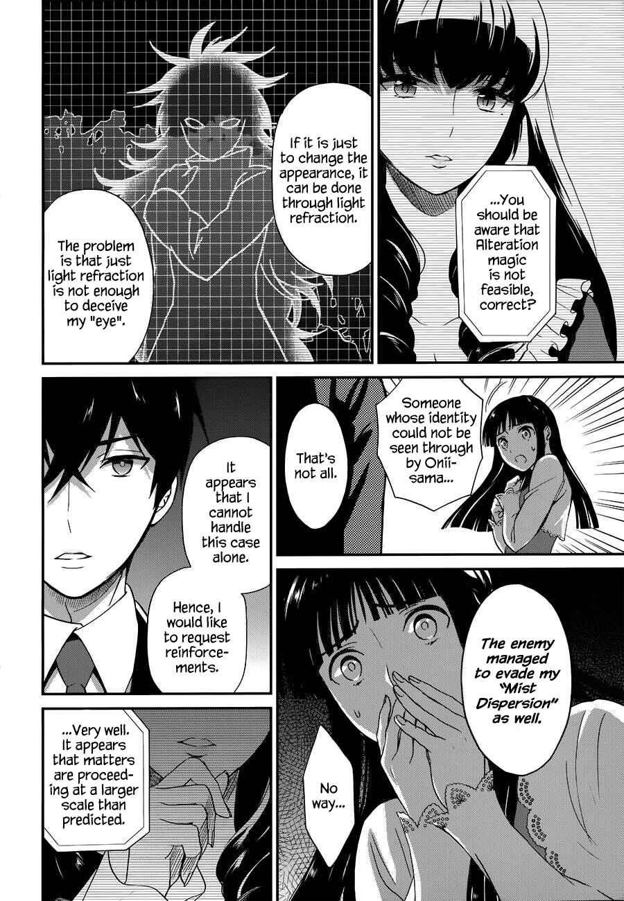 Mahouka Koukou no Rettousei - Raihousha-hen Chapter 8 - Page 19