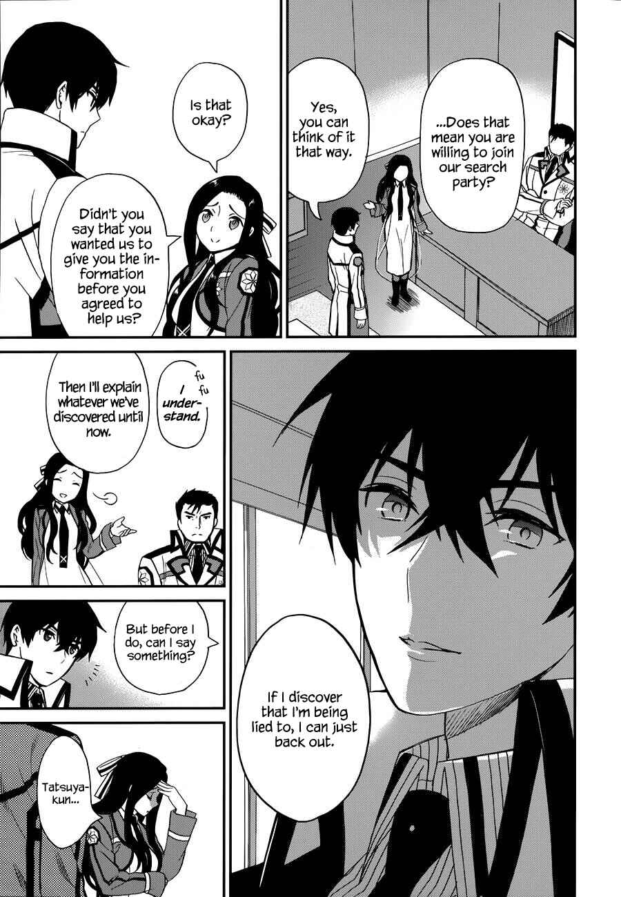 Mahouka Koukou no Rettousei - Raihousha-hen Chapter 8 - Page 24