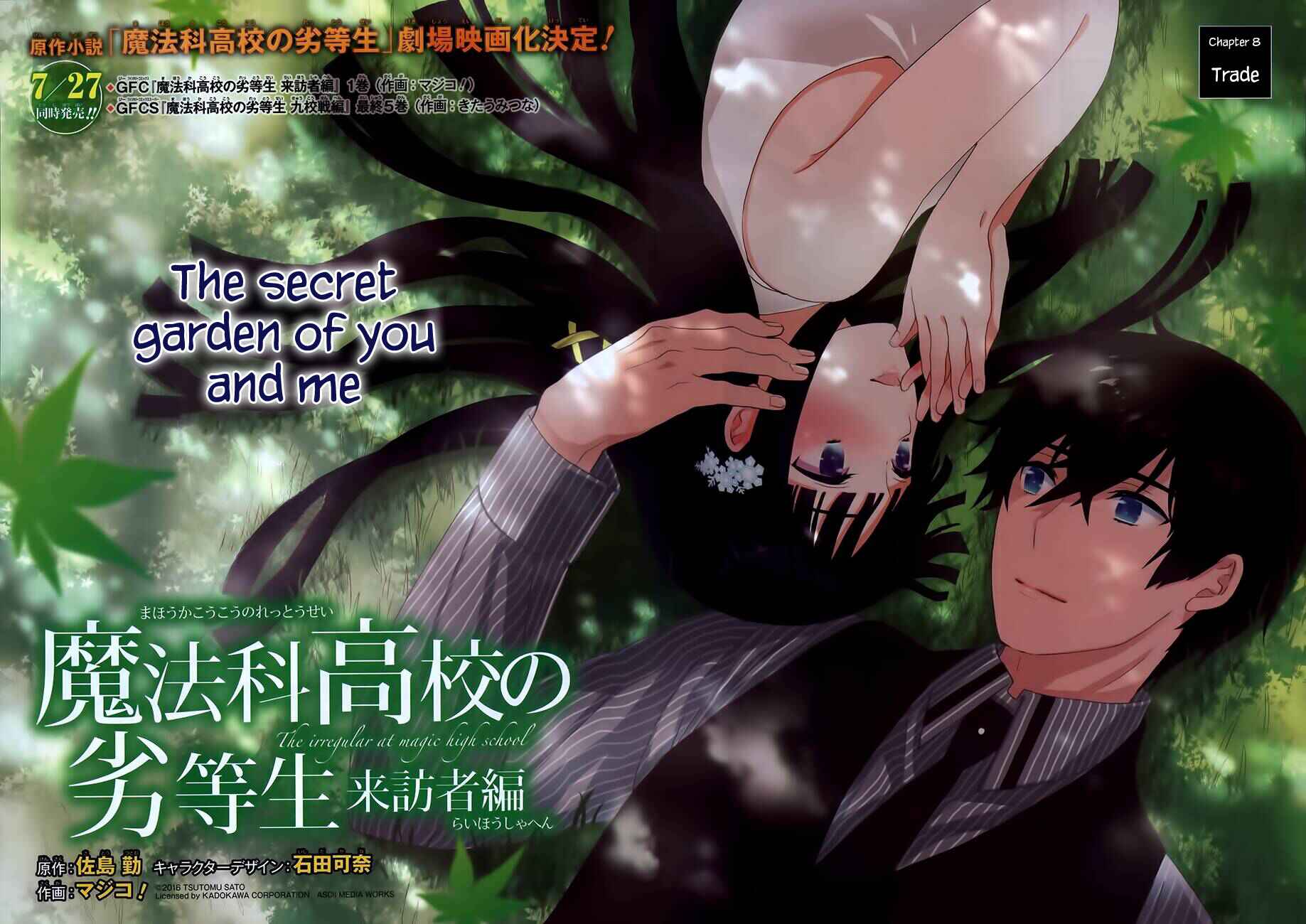 Mahouka Koukou no Rettousei - Raihousha-hen Chapter 8 - Page 5