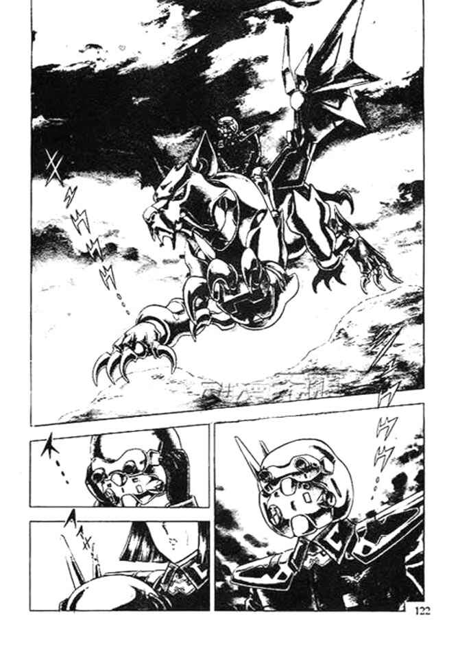B’TX Chapter 3 - Page 2