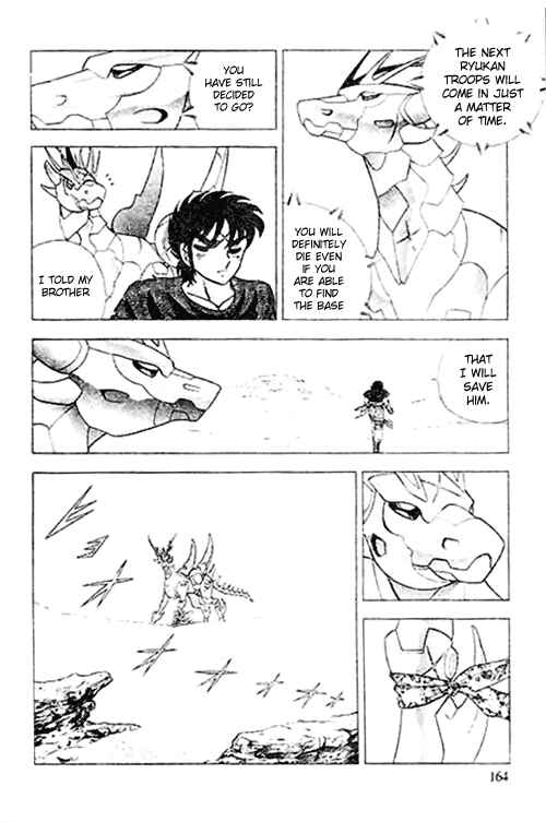 B’TX Chapter 3 - Page 41