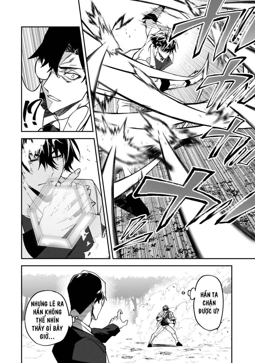 S-Rank Boukensha de Aru Ore no Musume-tachi wa Juudo no Father-con deshita Chapter 19 - Page 17