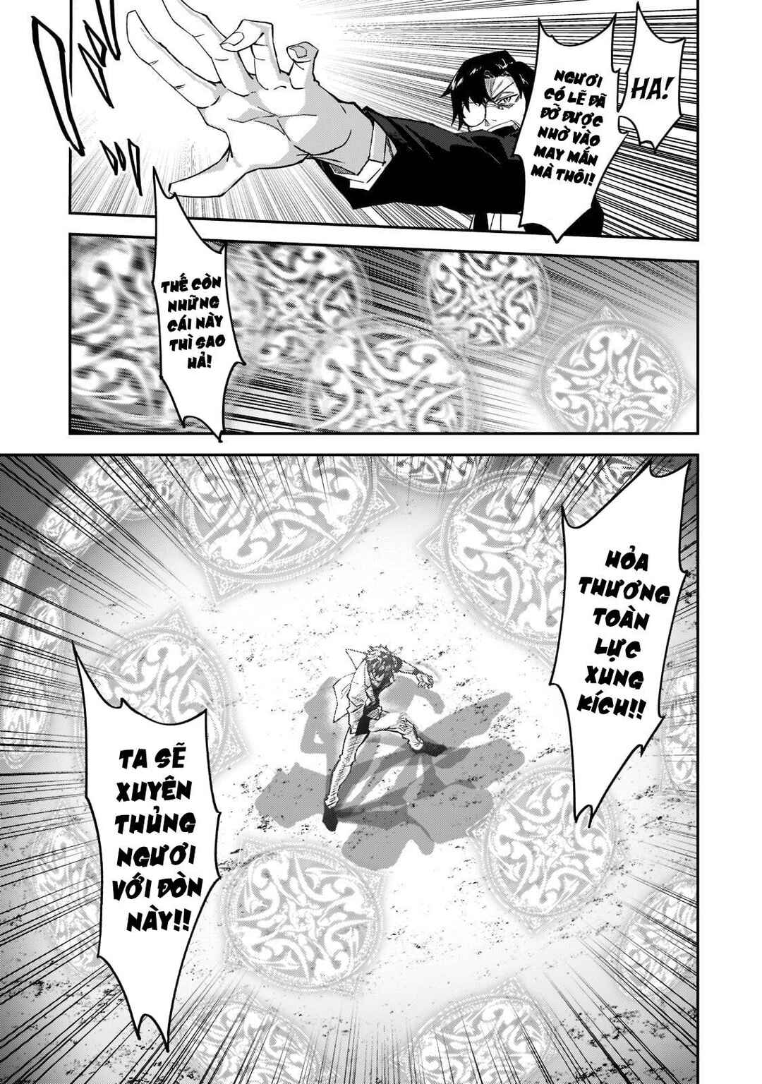 S-Rank Boukensha de Aru Ore no Musume-tachi wa Juudo no Father-con deshita Chapter 19 - Page 18
