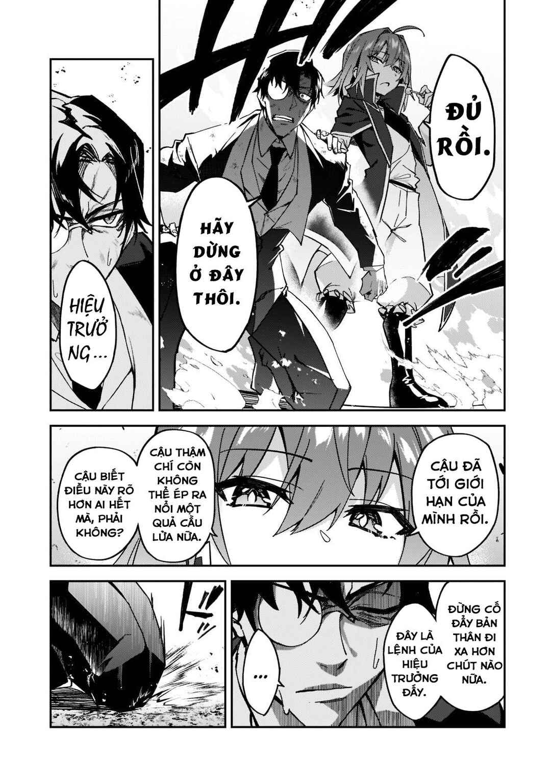 S-Rank Boukensha de Aru Ore no Musume-tachi wa Juudo no Father-con deshita Chapter 19 - Page 35