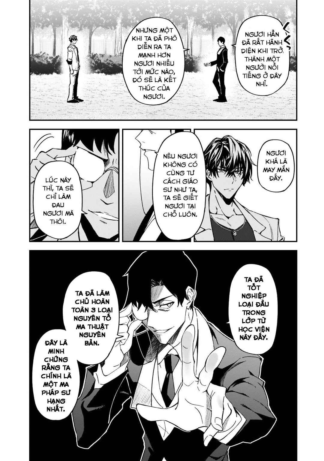 S-Rank Boukensha de Aru Ore no Musume-tachi wa Juudo no Father-con deshita Chapter 19 - Page 4