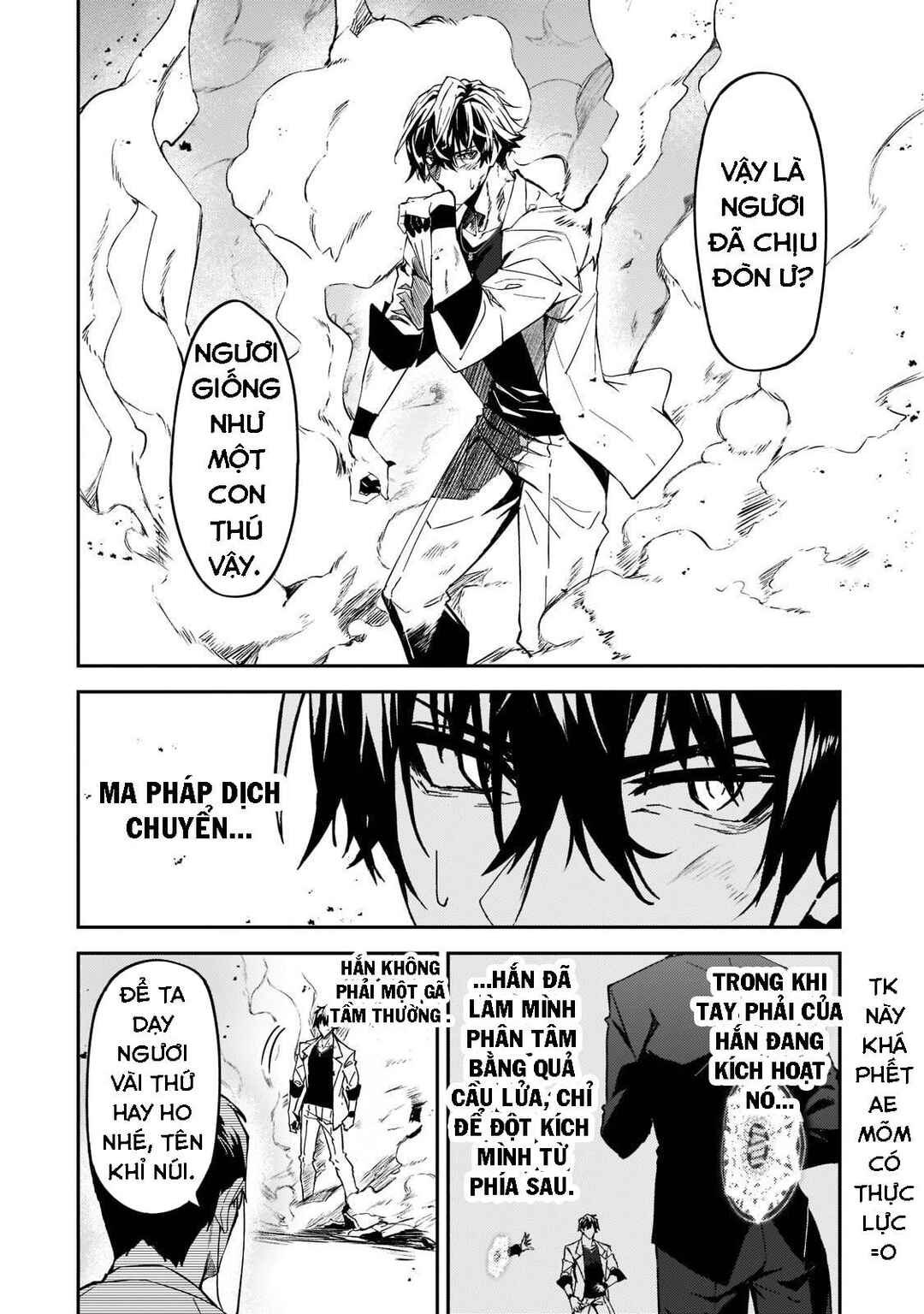 S-Rank Boukensha de Aru Ore no Musume-tachi wa Juudo no Father-con deshita Chapter 19 - Page 9