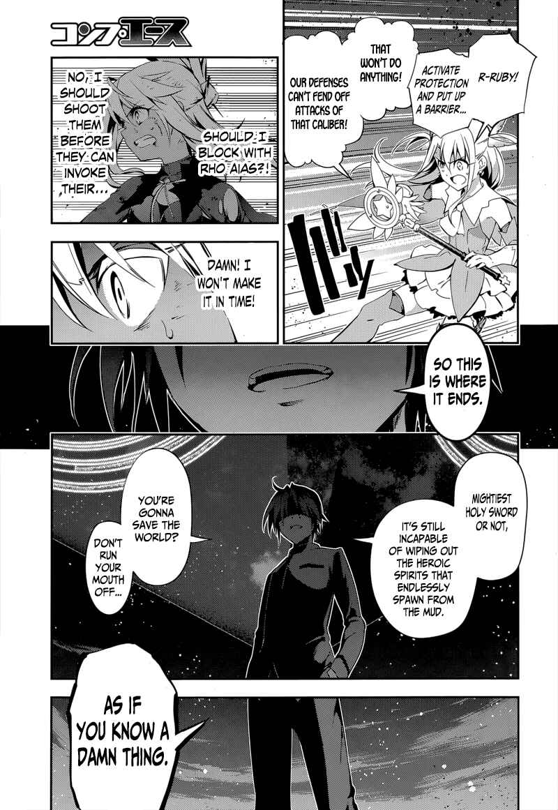 Fate/kaleid liner PRISMA☆ILLYA 3rei!! Chapter 26 - Page 10