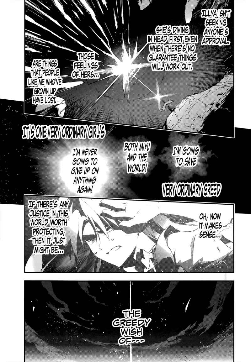 Fate/kaleid liner PRISMA☆ILLYA 3rei!! Chapter 26 - Page 16