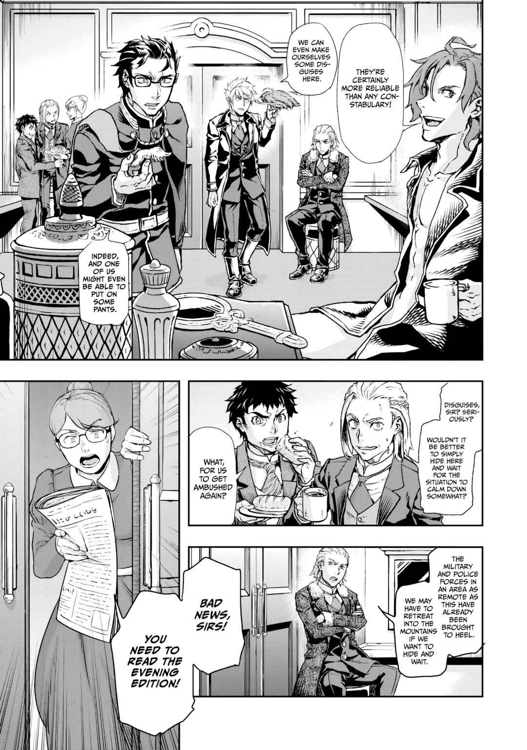 Gunka no Baltzar Chapter 74 - Page 18