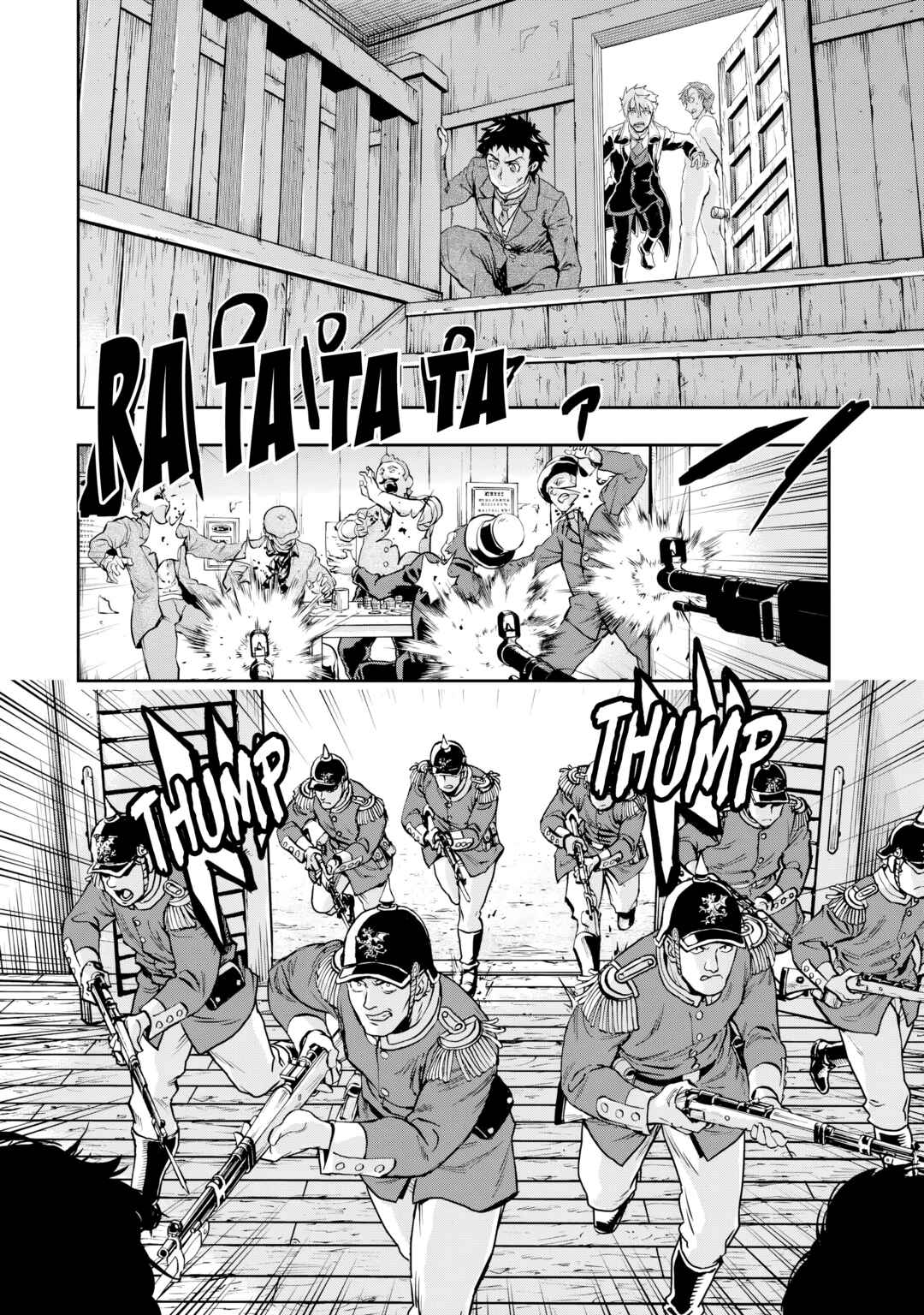 Gunka no Baltzar Chapter 74 - Page 7