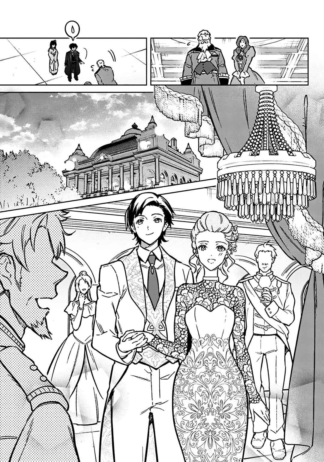 Ore no Shibou Flag ga Todomaru Tokoro o Shiranai Chapter 81 - Page 5