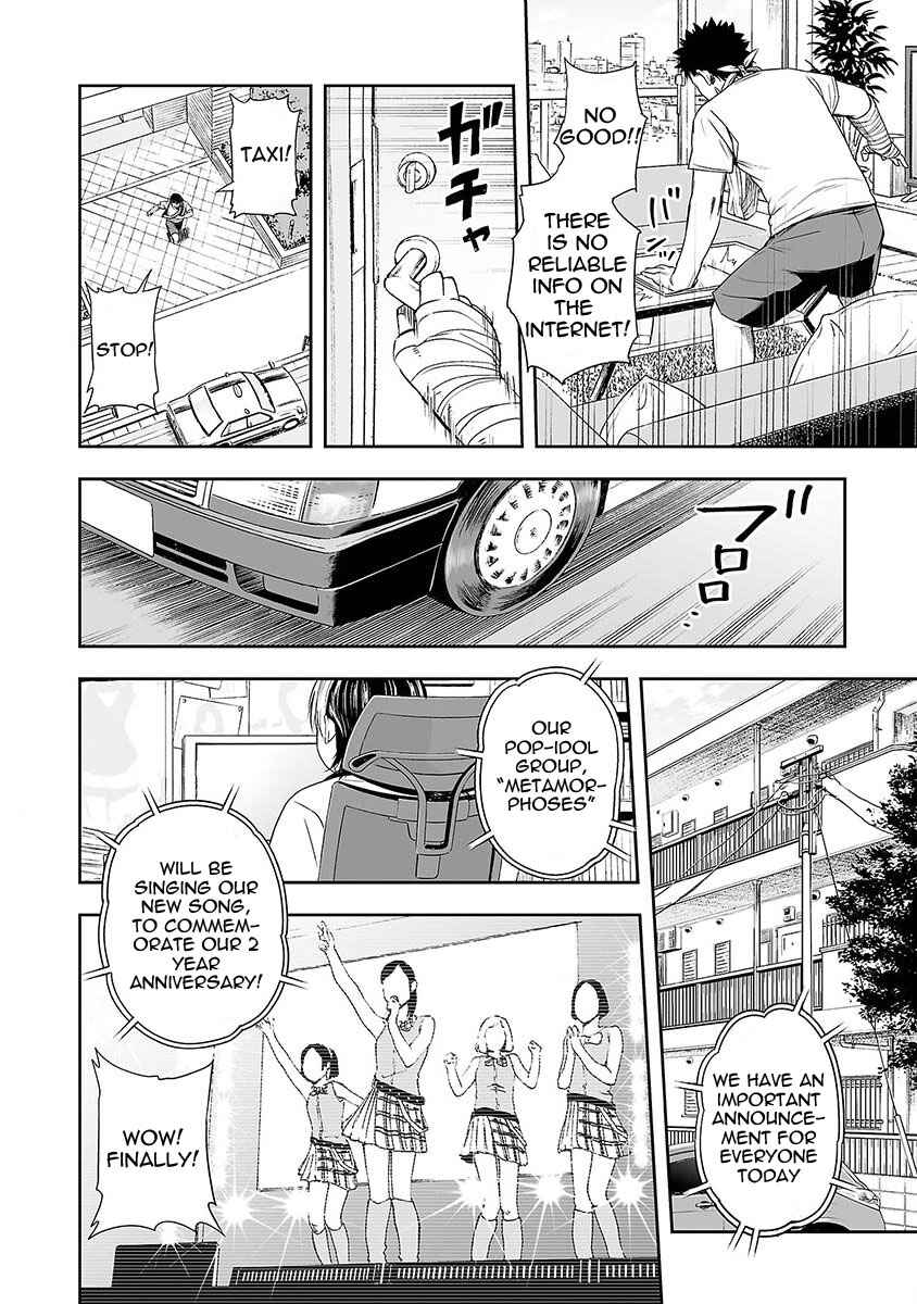 Tsuyoshi - Daremo Katenai, Aitsu ni wa Chapter 4 - Page 10